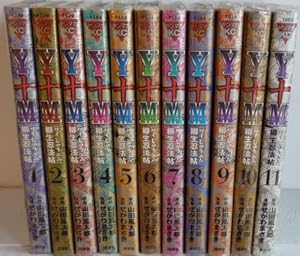 Amazon.co.jp: バジリスク 甲賀忍法帖 コミック 全5巻 完結セット